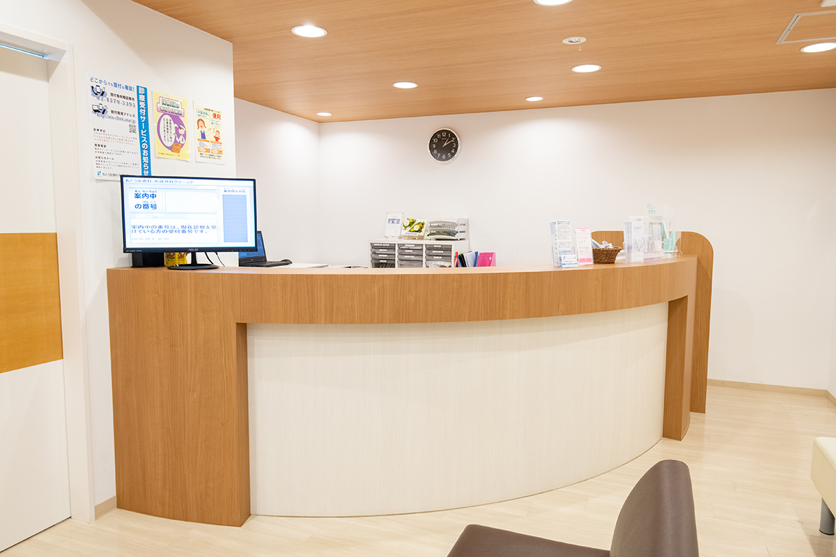 あとう皮膚科・形成外科クリニック