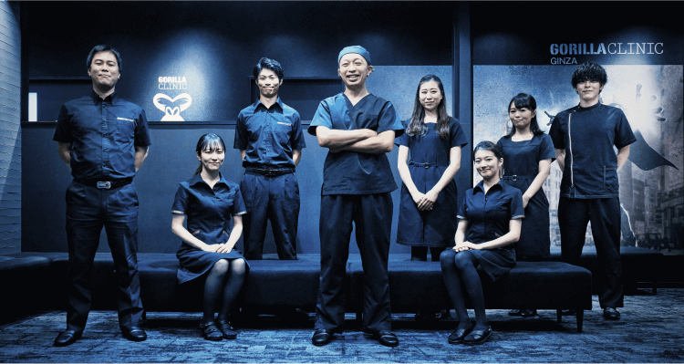 ゴリラクリニック