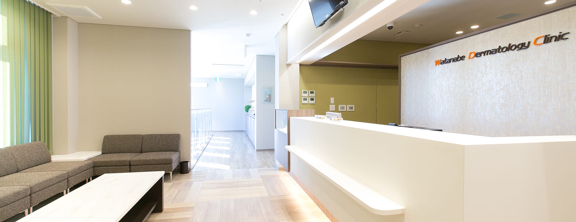 わたなべ皮フ科クリニック