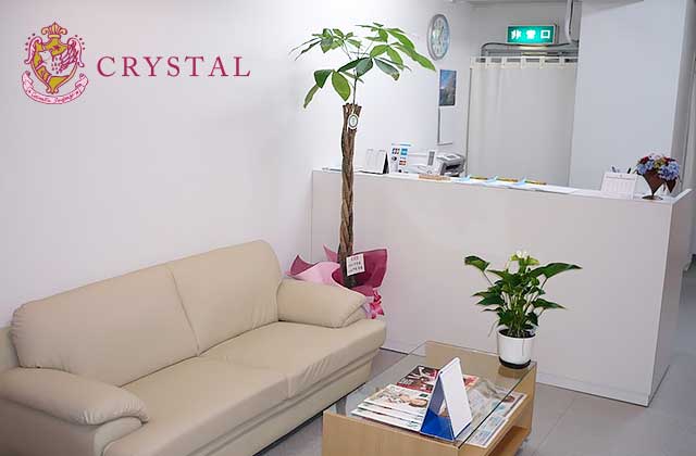 クリスタル美容外科