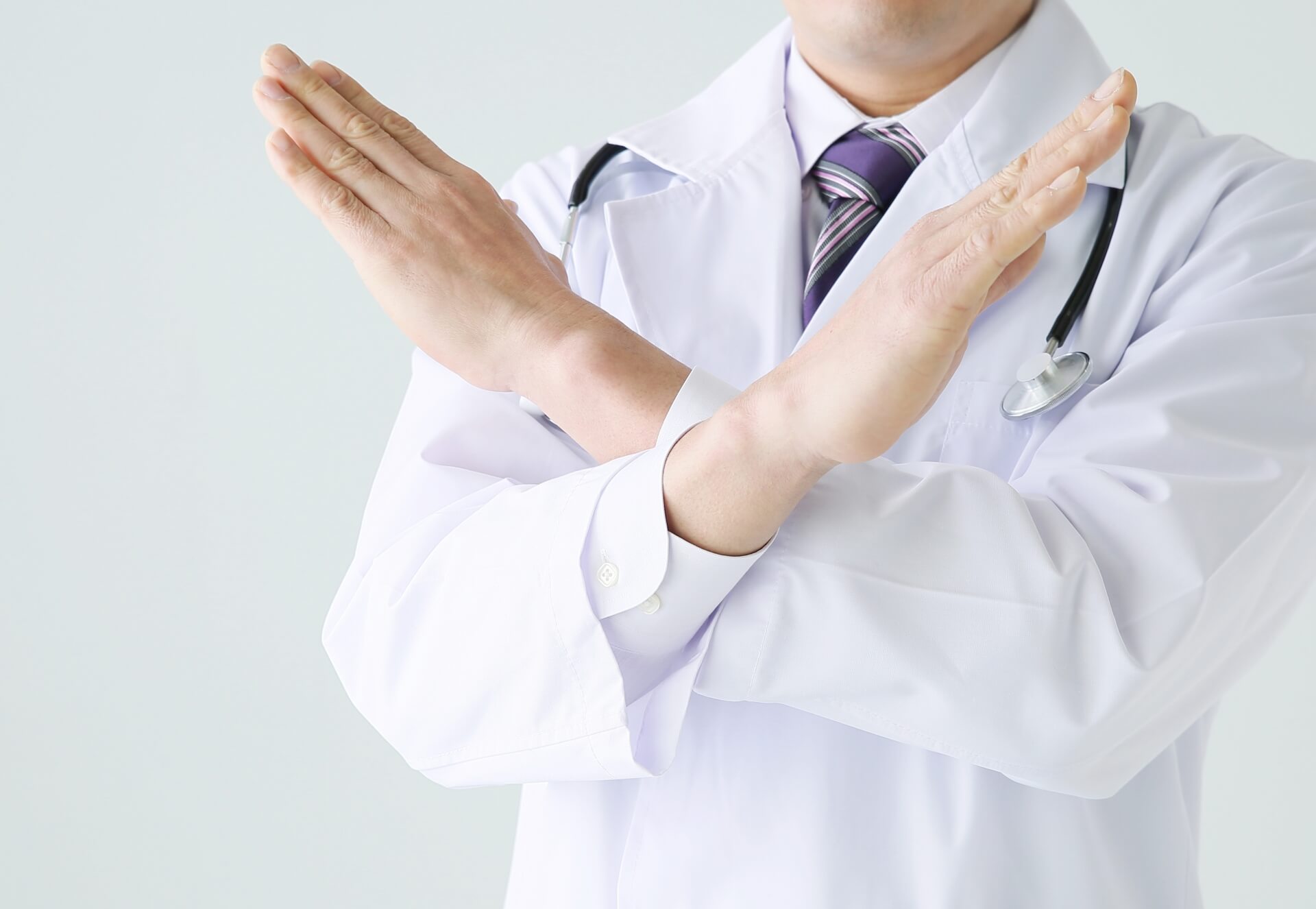 オンライン治療のデメリット