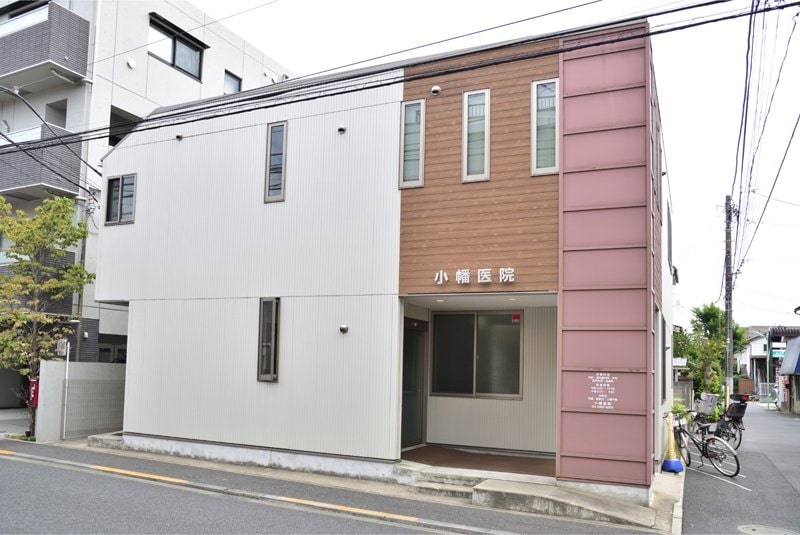 小幡医院