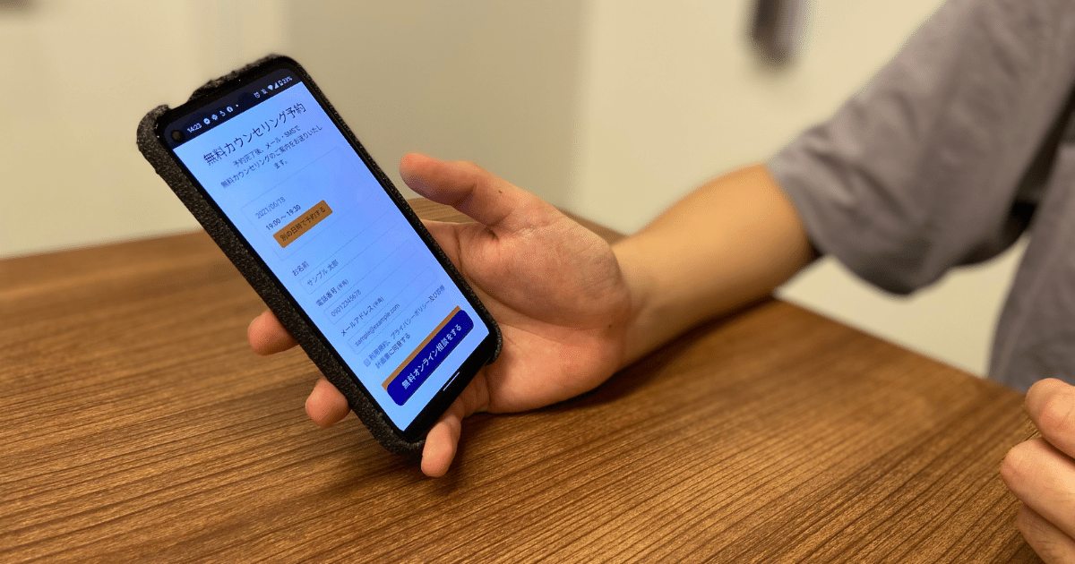 AGAスマクリ　評判