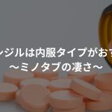 薄毛 ベリーショート