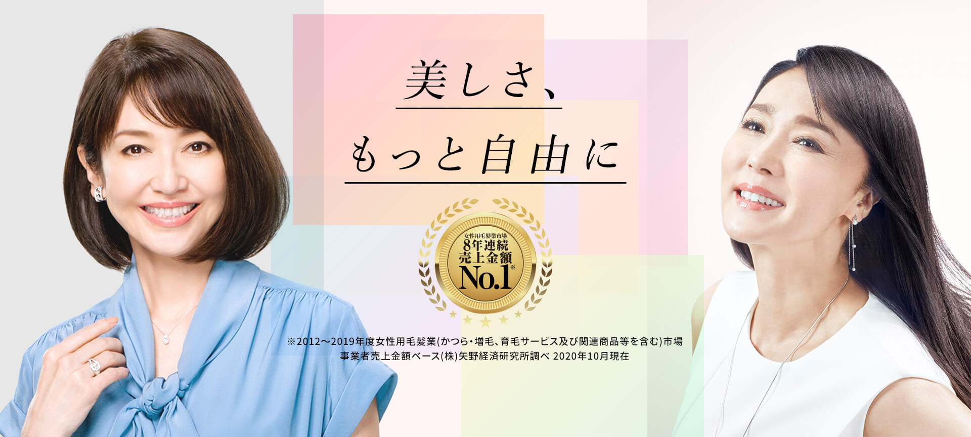 レディスアデランス