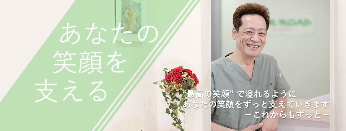 トアローッド形成美容クリニック
