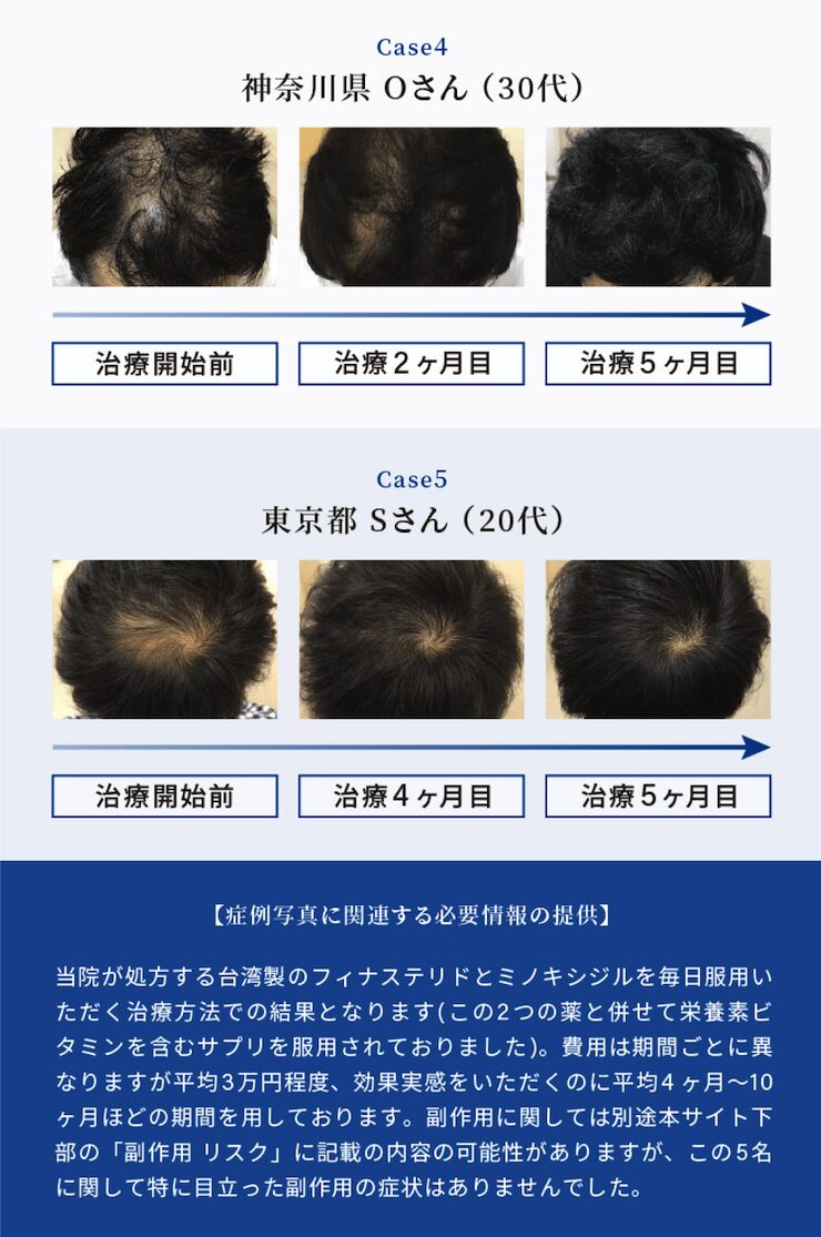 ド配合薬」となっています。