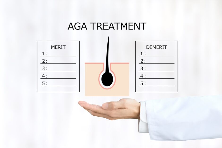 AGA治療のデメリットや副作用は？